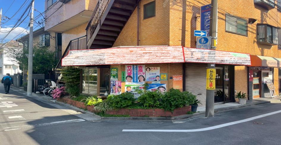 【板橋区】志村坂上徒歩4分／カフェ居抜き物件／角地で視認性◎／城山通り／約16坪